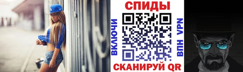 Купить где Северская АМФЕТАМИН 97%