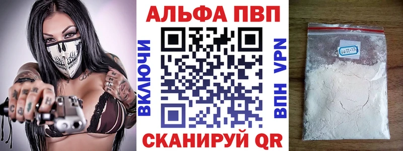Купить  Северская  А ПВП Соль 