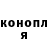 ГЕРОИН хмурый Igor Olenin