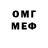 MDMA VHQ Fareva Cool