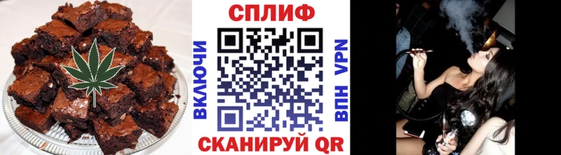 Купить закладки  Северская  Еда ТГК марихуана 