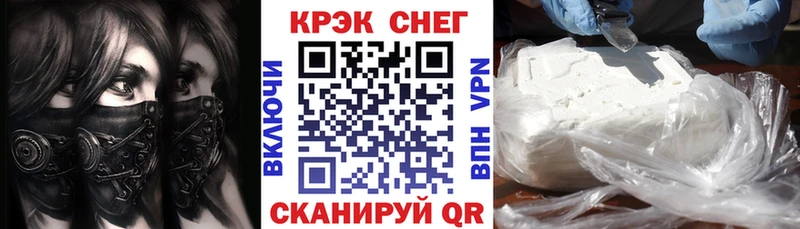 Купить  Северская  COCAIN 97% 