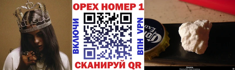 COCAIN FishScale Северская
