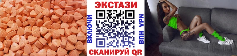 Купить закладки Северская ЭКСТАЗИ бентли