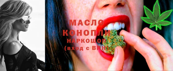 трава Вязники