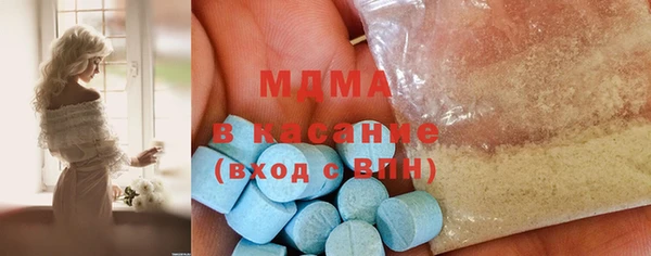 прущая мука Вязьма
