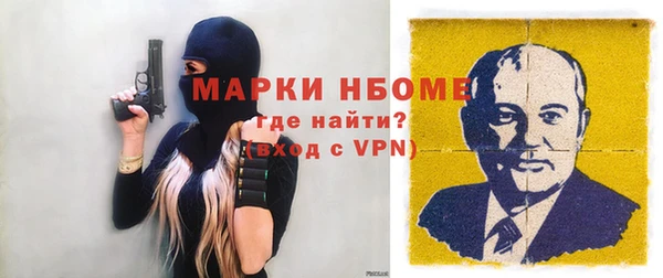 трава Вязники