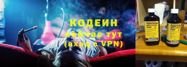 трава Вязники