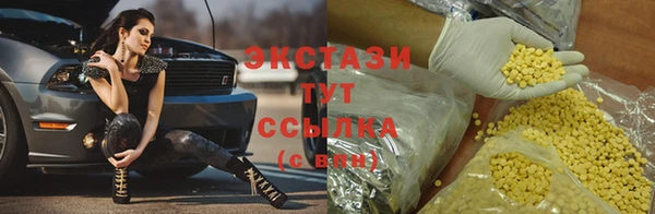 альфа пвп VHQ Вяземский