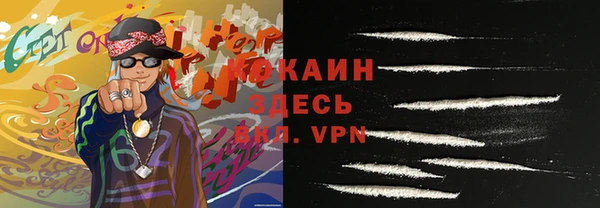 трава Вязники