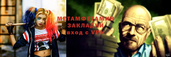 прущая мука Вязьма