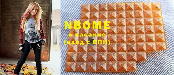 альфа пвп VHQ Вяземский