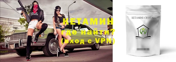 трава Вязники