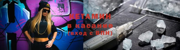 прущая мука Вязьма