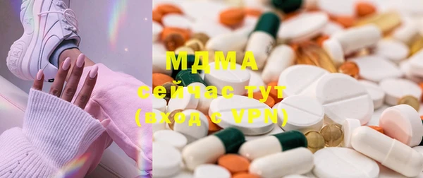 альфа пвп VHQ Вяземский