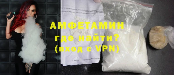альфа пвп VHQ Вяземский