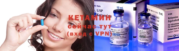 альфа пвп VHQ Вяземский