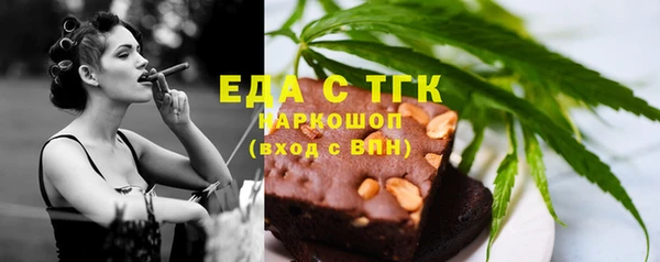 трава Вязники