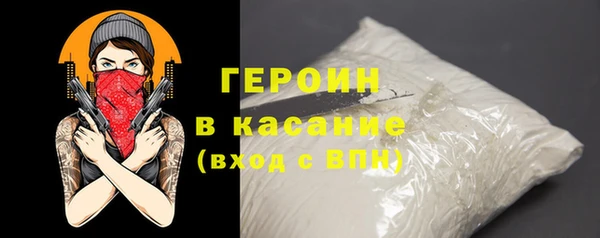 прущая мука Вязьма