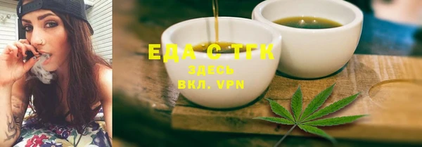 трава Вязники