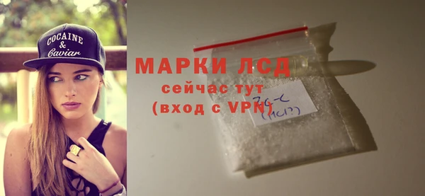 прущая мука Вязьма