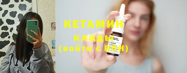 прущая мука Вязьма