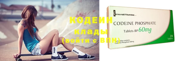 альфа пвп VHQ Вяземский