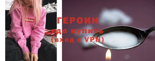 прущая мука Вязьма