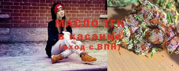 прущая мука Вязьма