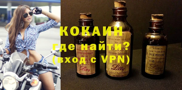 прущая мука Вязьма