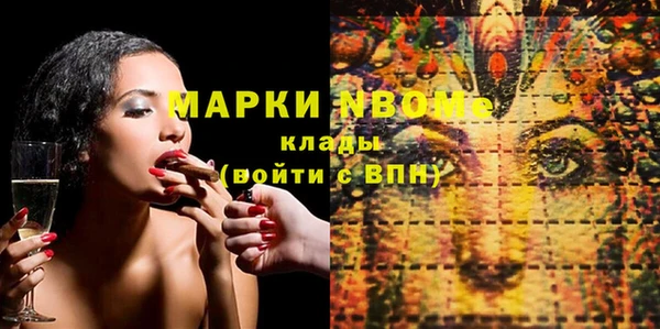 прущая мука Вязьма