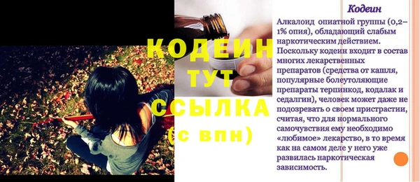 альфа пвп VHQ Вяземский
