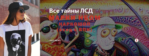 альфа пвп VHQ Вяземский