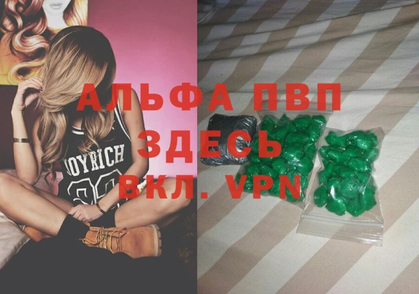 прущая мука Вязьма