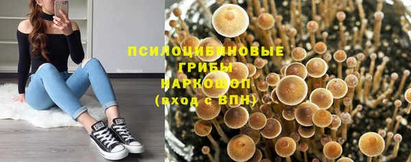 альфа пвп VHQ Вяземский