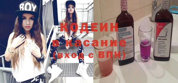 трава Вязники