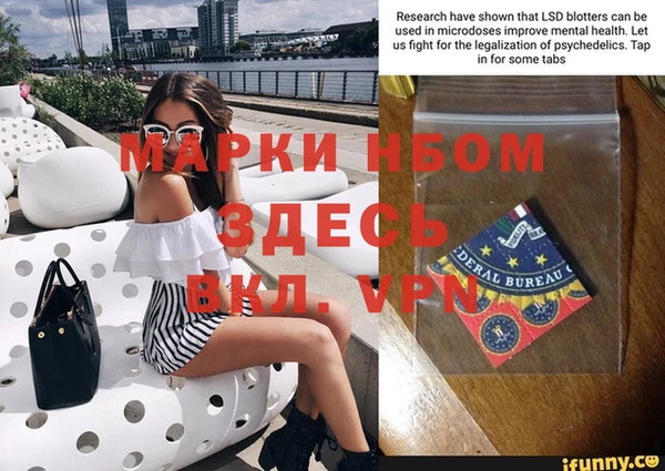 альфа пвп VHQ Вяземский