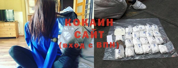 прущая мука Вязьма
