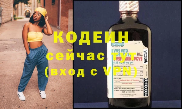 альфа пвп VHQ Вяземский