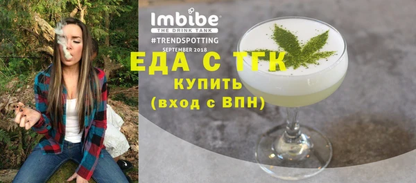 трава Вязники