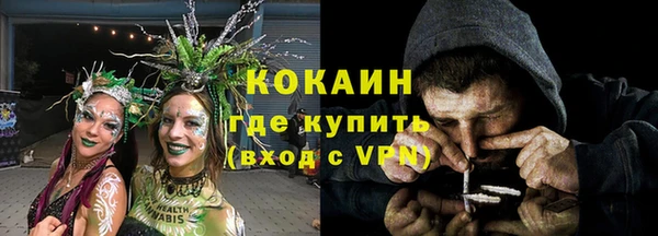 трава Вязники