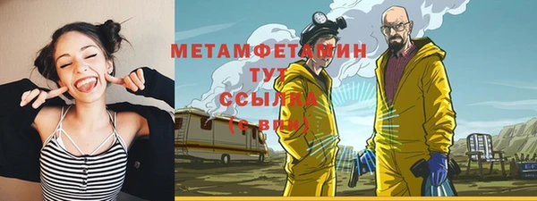 прущая мука Вязьма