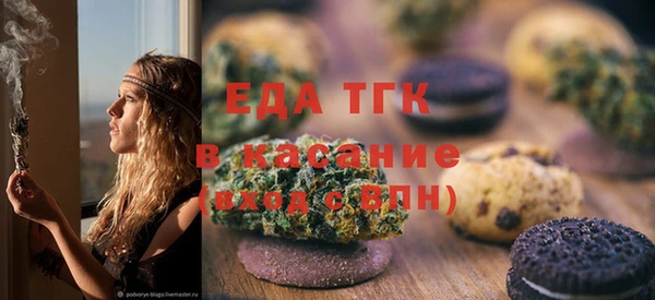 альфа пвп VHQ Вяземский