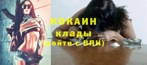 трава Вязники