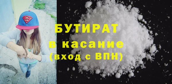альфа пвп VHQ Вяземский