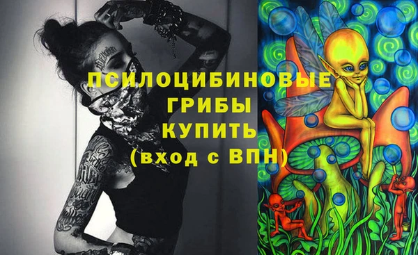альфа пвп VHQ Вяземский