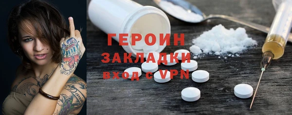 трава Вязники