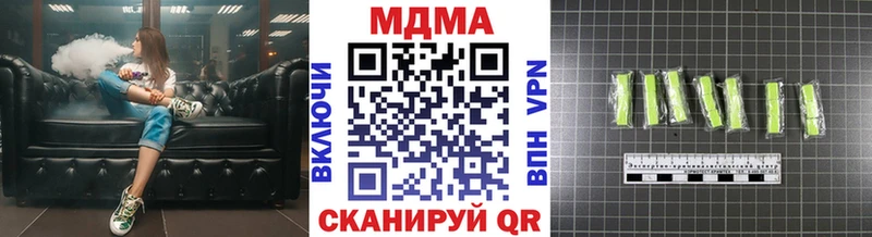 Купить где  Северская  МДМА молли 