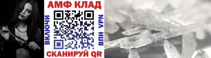 Купить где Северская Метамфетамин Methamphetamine