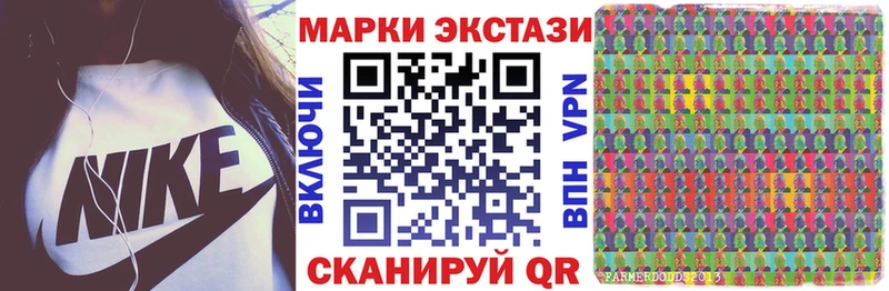 Купить закладки  Северская  Марки 25I-NBOMe 1500мкг 